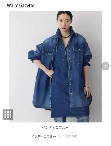 Whim Gazette 인플루언서 콜라보 데님 셔츠