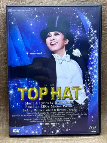 TOP HAT 소라구 다카라즈카 가극단 DVD