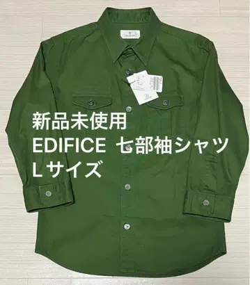미사용 새상품 EDIFICE 칠부 소매 셔츠