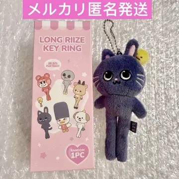 RIIZE 원빈 롱 키링