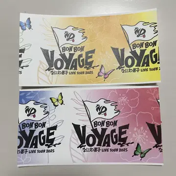 나니와단시 BON BON VOYAGE 반권