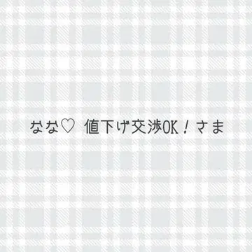 나나 가격 인하 협상 OK!님