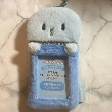 Jochum 마이크 트레이딩 카드 케이스