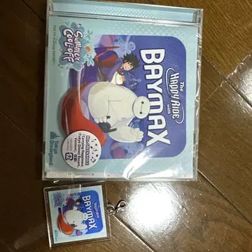 베이맥스의 해피 라이드 CD + 키링