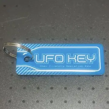 UFO KEY UFO 키 세가 SEGA 부품 열쇠 1