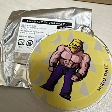 바나나샌드 트레이딩 아크릴 키링