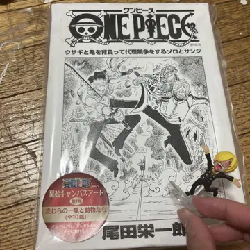 ONE PIECE 캔버스 아트