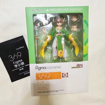소랑 피규어 figma