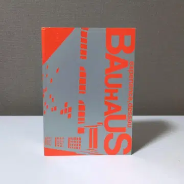 BAUHAUS experience dessau