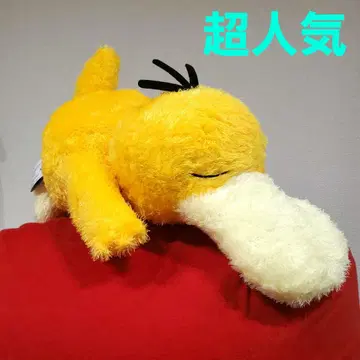 초인기 파격! 포켓몬 메챠모후굿토쿠츠로기 타임 봉제 인형 ~코닥~