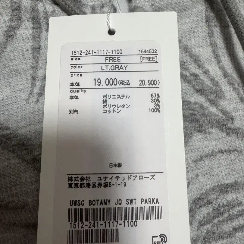 10번째 상품 이미지