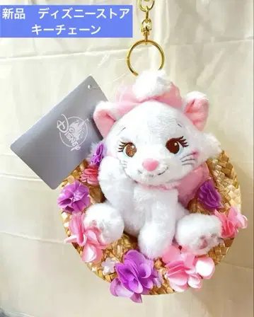 마리짱 마리 밀짚모자 봉제 인형 키체인 디즈니 스토어