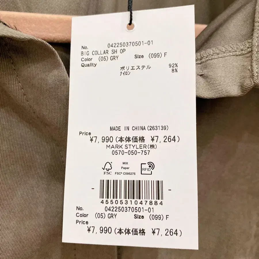 4번째 상품 이미지