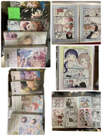 죽음이 너희를 갈라놓을 때까지 전권+특전 세트