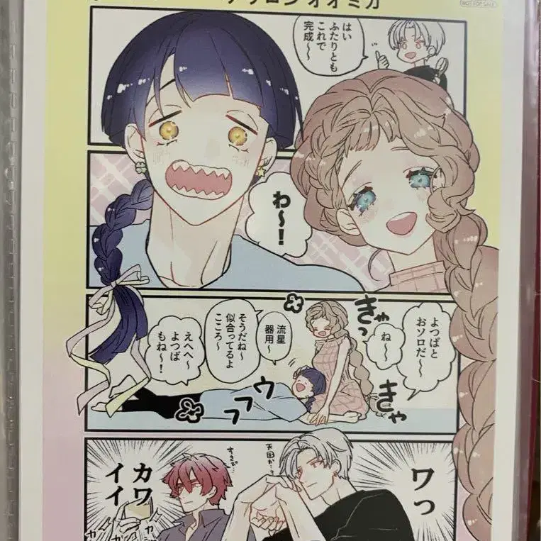 6번째 상품 이미지