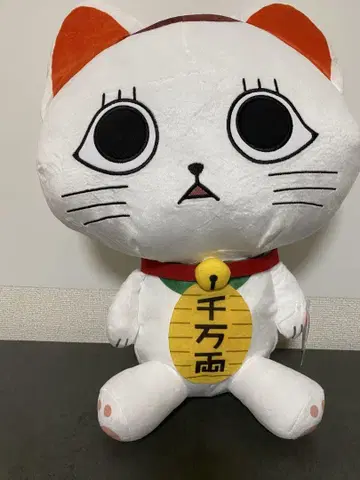 단단단 특대 사이즈 봉제 인형 터보바바 (마네키네코)