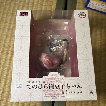 미개봉 새상품 테노히라네즈코쨩 모이잇쵸 피규어 귀멸의 칼날