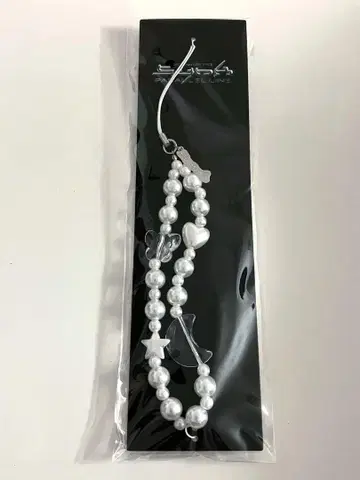 aespa 에스파 스트랩 키링