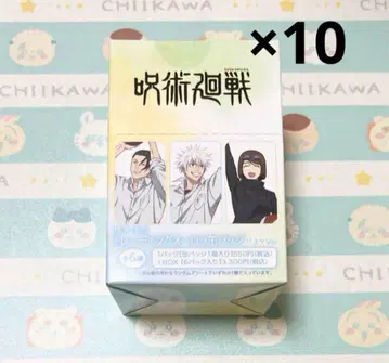 주술회전 회옥 편옥 농구 ver. 트레이딩 오로라 캔뱃지 10Box
