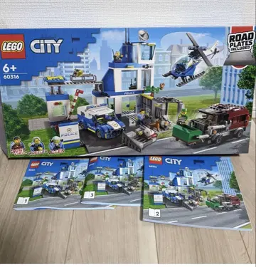 LEGO City 60314 경찰 세트