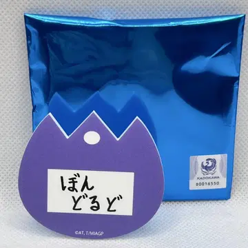 메이드 인 어비스 유치원 이름표 본드