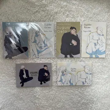 주술회전 회옥옥절 엽서 6장 세트 PLAZA 로프트 구매 혜택