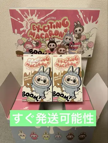 THE MONSTERS 마카롱 라부부 2개