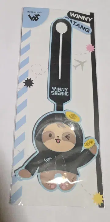 WinnySatang 러버 네임택
