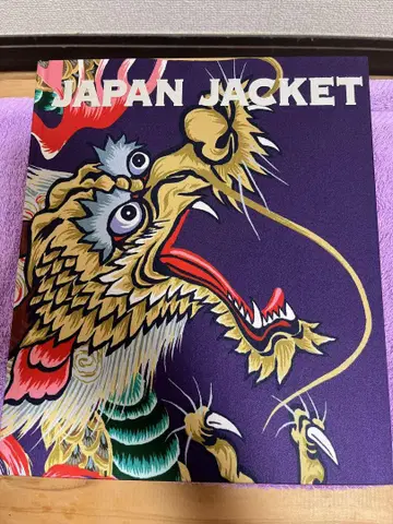 JAPAN JACKET BOOK / TAILOR TOYO 스카잔 도서