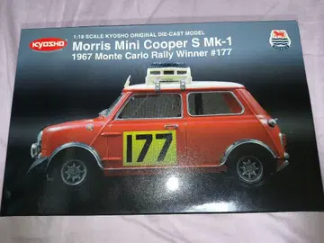 교쇼 Morris Mini Cooper S Mk-1 1:18 스케일