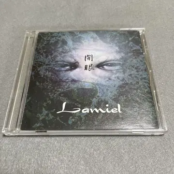 Lamiel 개안
