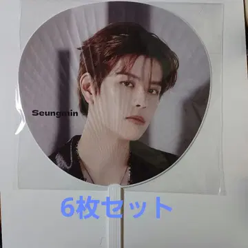 straykids 리노 승민 부채 세트