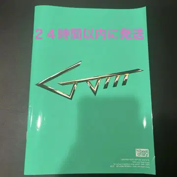 호테이 토모야스 beat crazy 최신 뉴스레터