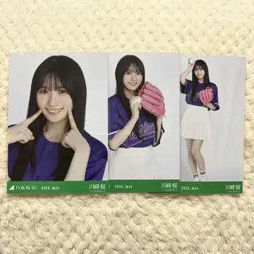 노기자카46 카와사키 사쿠라 베이스볼 셔츠 브로마이드 컴프