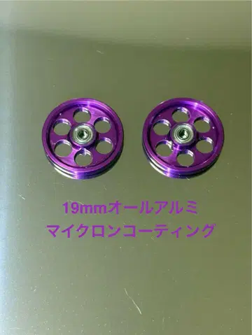 미니 사륜구동 19mm 올 알루미늄 베어링 롤러 알마이트