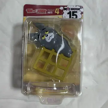[happy복권] 톰과 제리 A상 15번 [녹은 조지] 전체