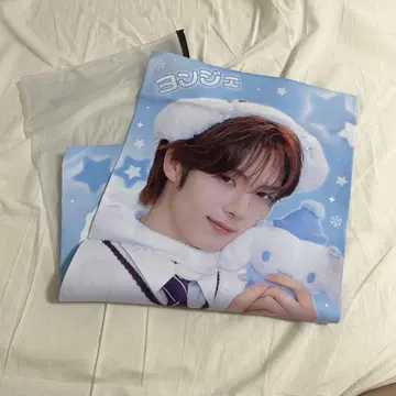 TWS 영재 마스터 슬로건
