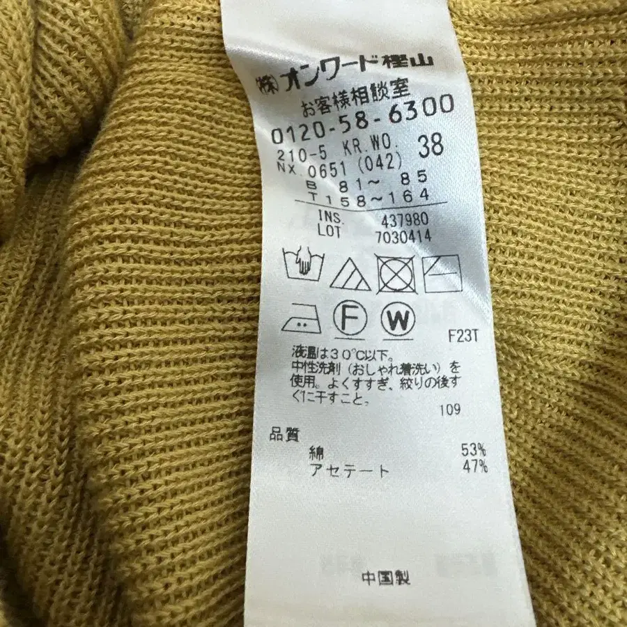 7번째 상품 이미지