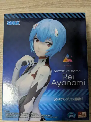 SEGA 레이 아야나미 피규어