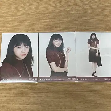 노기자카46 니시노 나나세 브로마이드 컴프