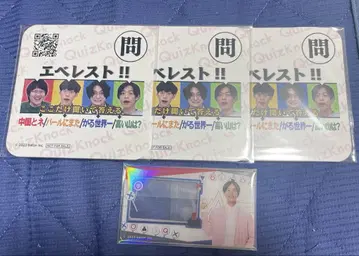 동문 코스터 클리어 카드