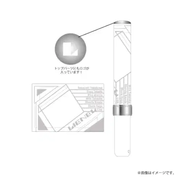 Lienel 리에넬 응원봉