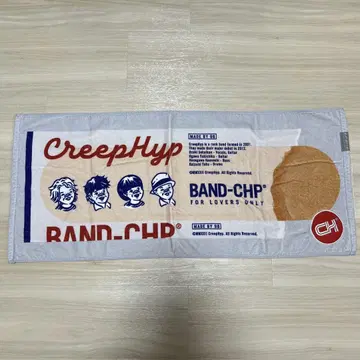 크리프하이프 타월