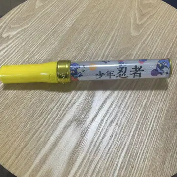 소년 닌자 응원봉 21명 ver