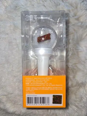 미개봉 새상품 무료배송 RIIZE 미니 팬라이트 키링