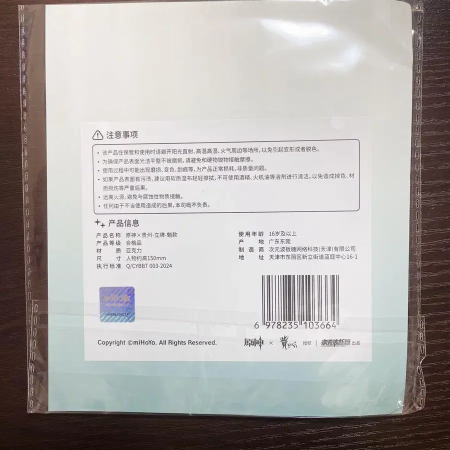 3번째 상품 이미지