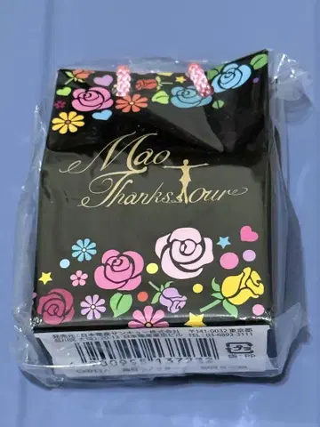 미사용 새상품 아사다 마오 Mao Thanks Tour 오르골 녹턴