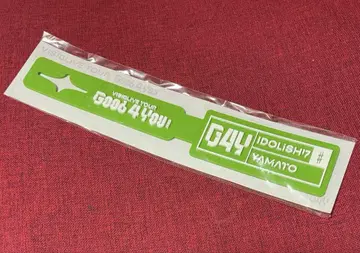 니카이도 야마토 러기지 택