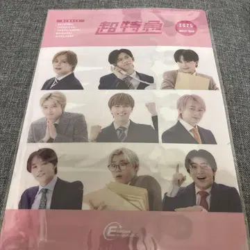 초특급 EBiDAN 뮤지엄 클리어 파일