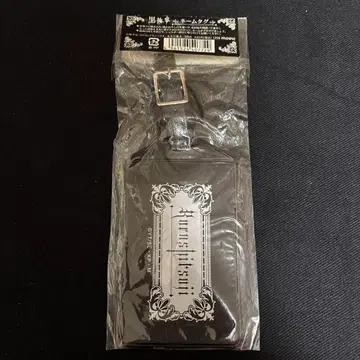 블랙 시크릿 네임택 미사용